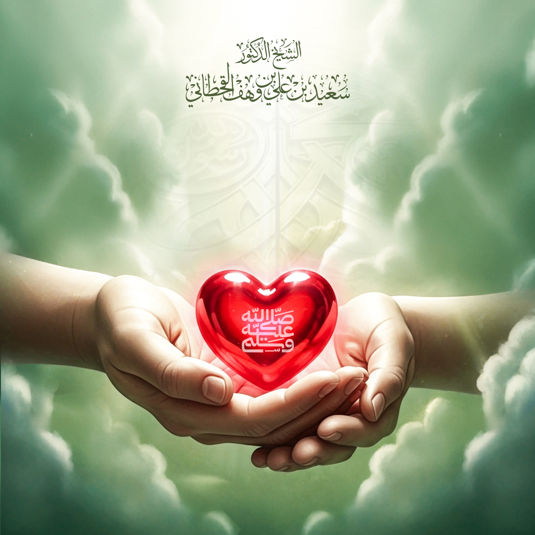 وجوب محبة النبي  ونُصرته، وحُكم مَن سَبَّه - Image 1
