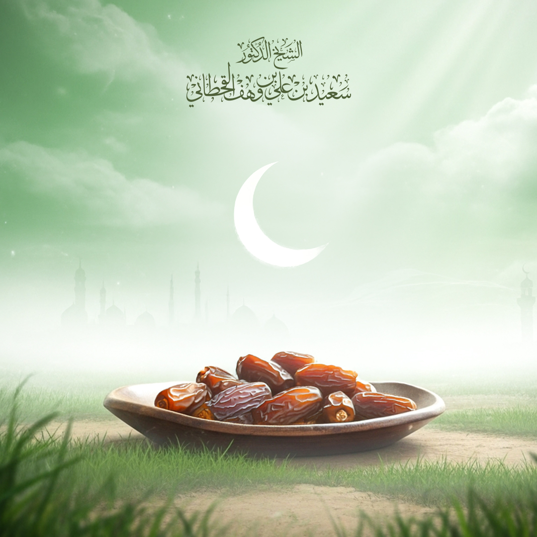 فضائل الصيام وفوائده وحكمه وأحكامه وآدابه - Image 1