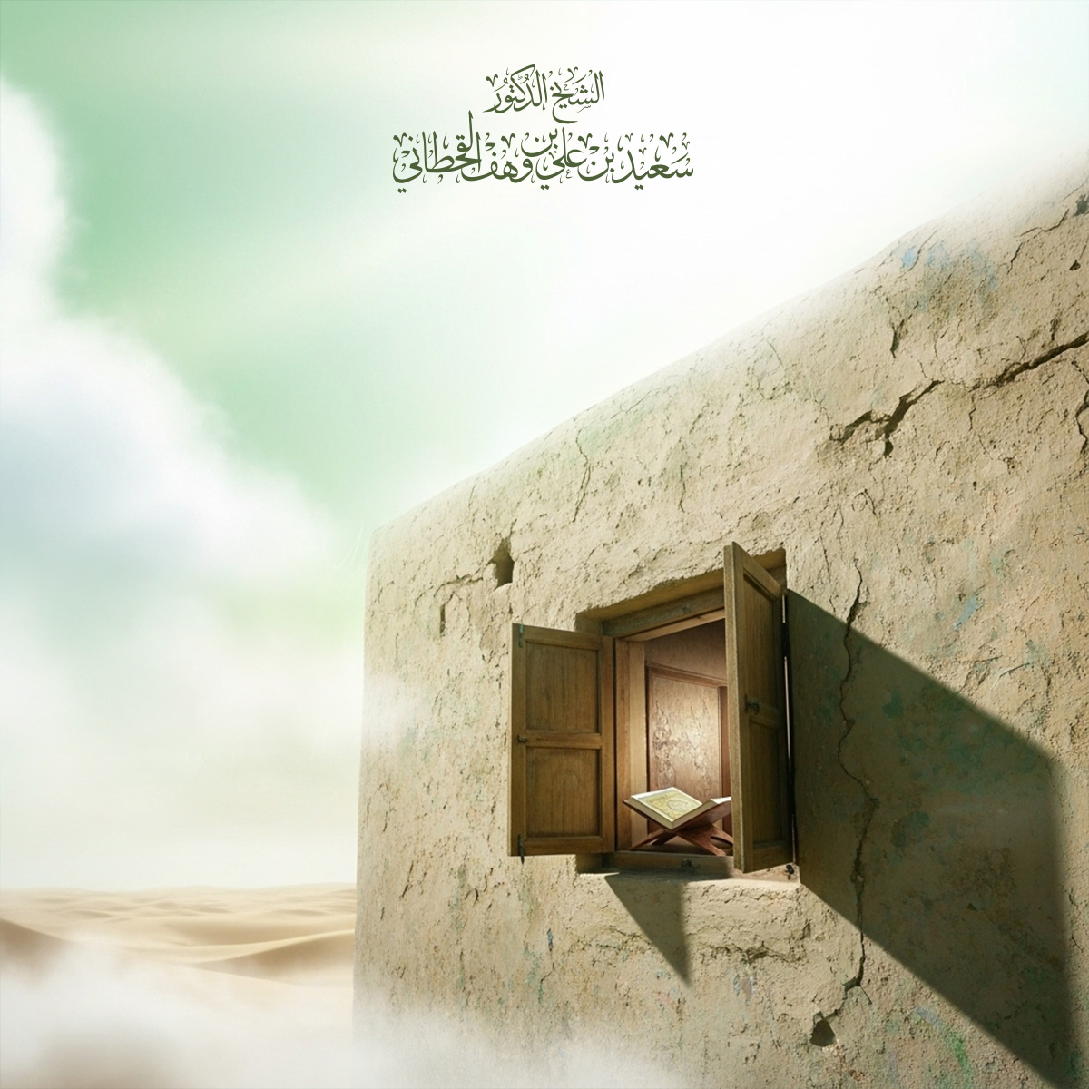 اجتهاد النبي  في عبادته وجهاده - Image 1