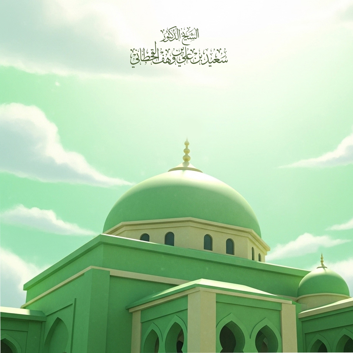 وجوب صلاة الجماعة - Image 1