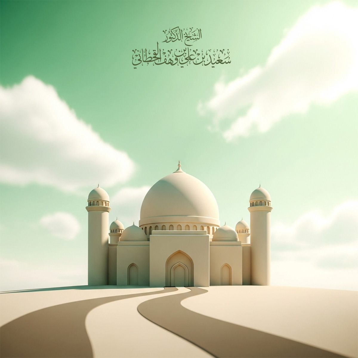 وجوب صلاة الجماعة في المسجد - Image 1