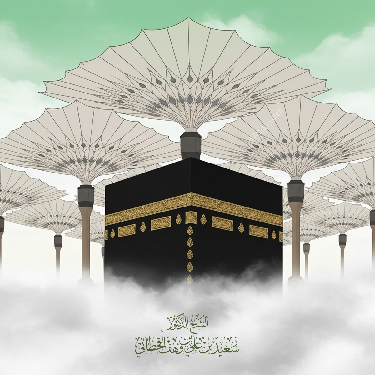 فضائل مكة والمدينة - Image 1