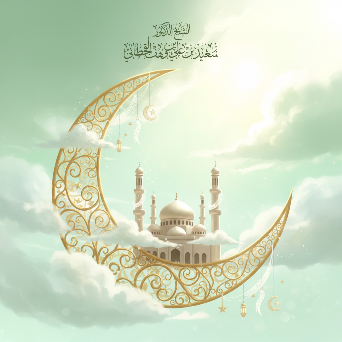 حكم صيام شهر رمضان.. وفضله وخصائصه - Image 1