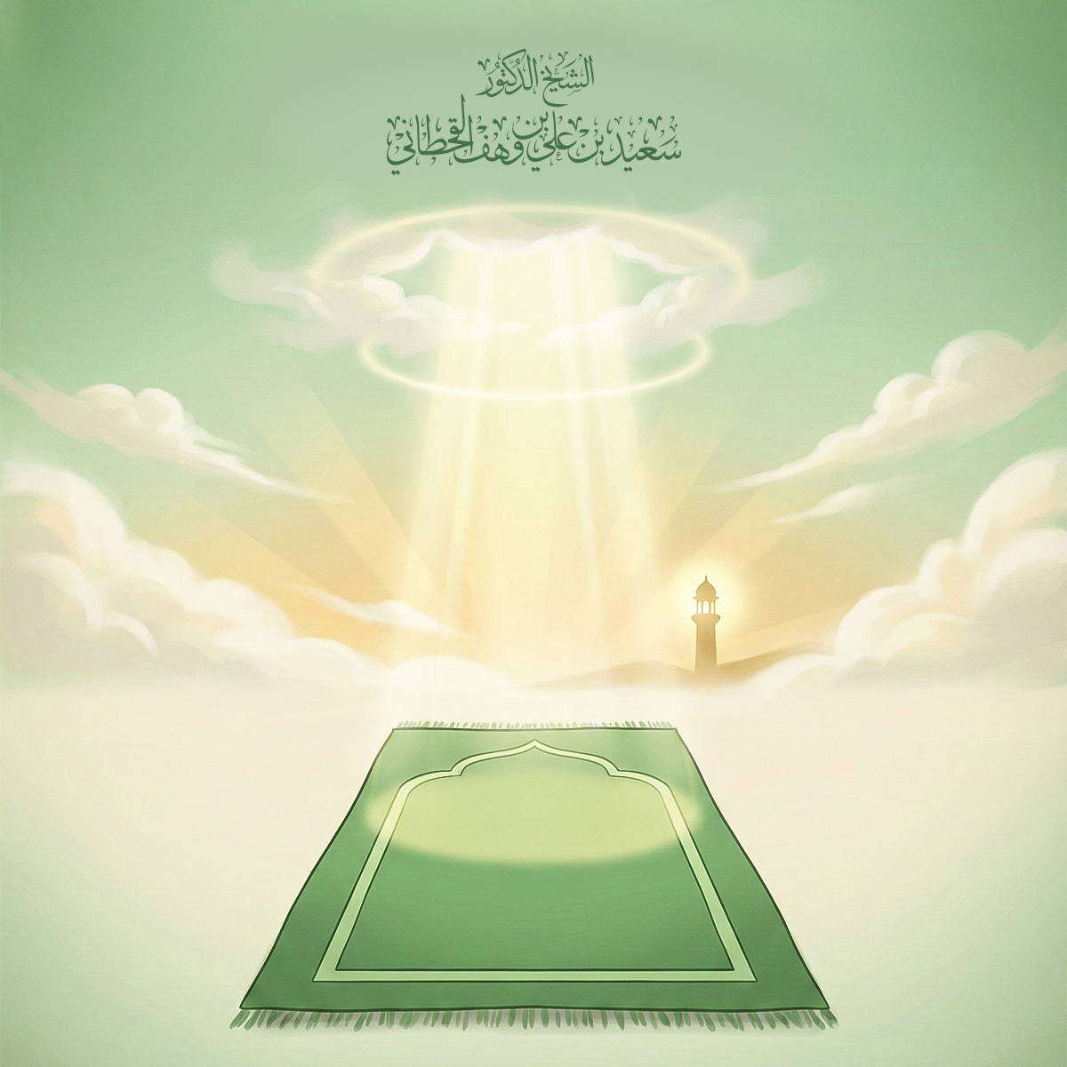 الصلاة.. أهميتها ومنزلتها في الإسلام - Image 1