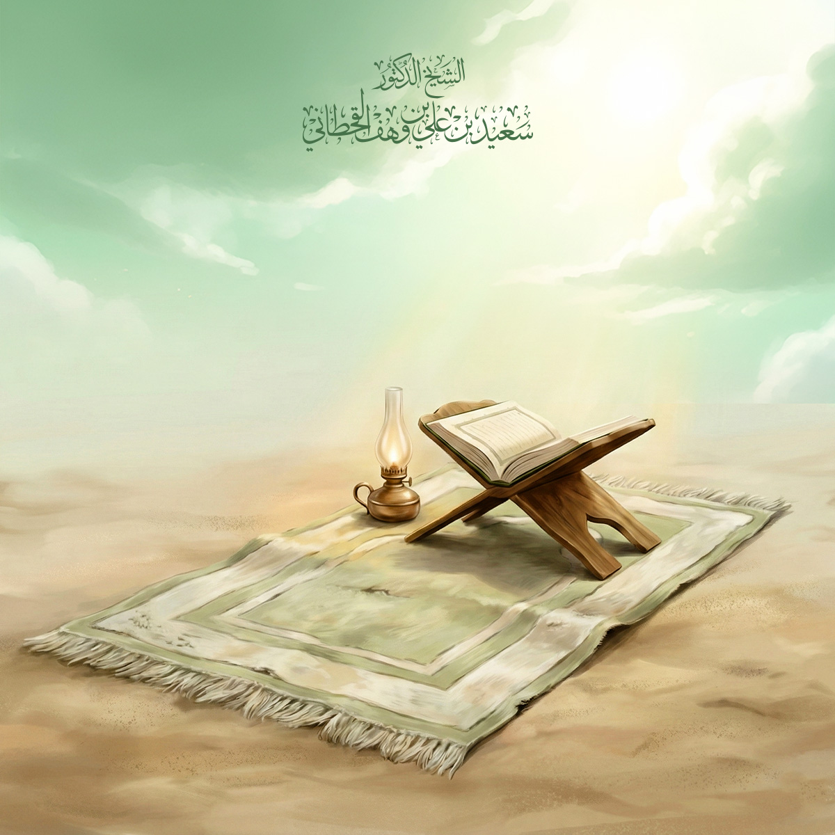 الخشوع في الصلاة - Image 1