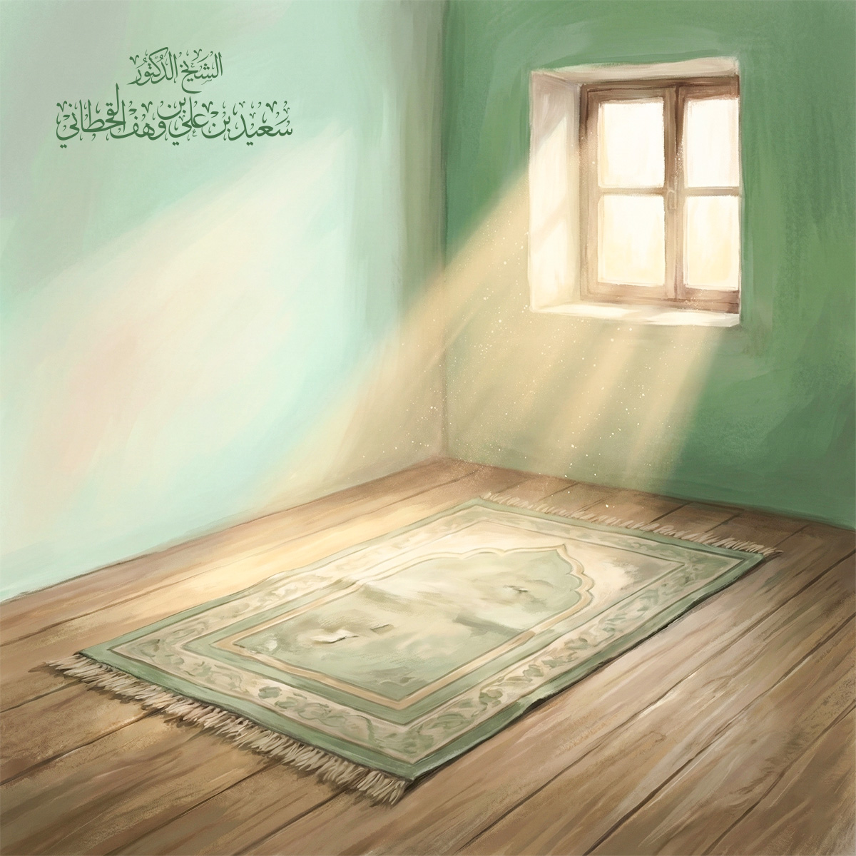 صلاة التطوع - Image 1