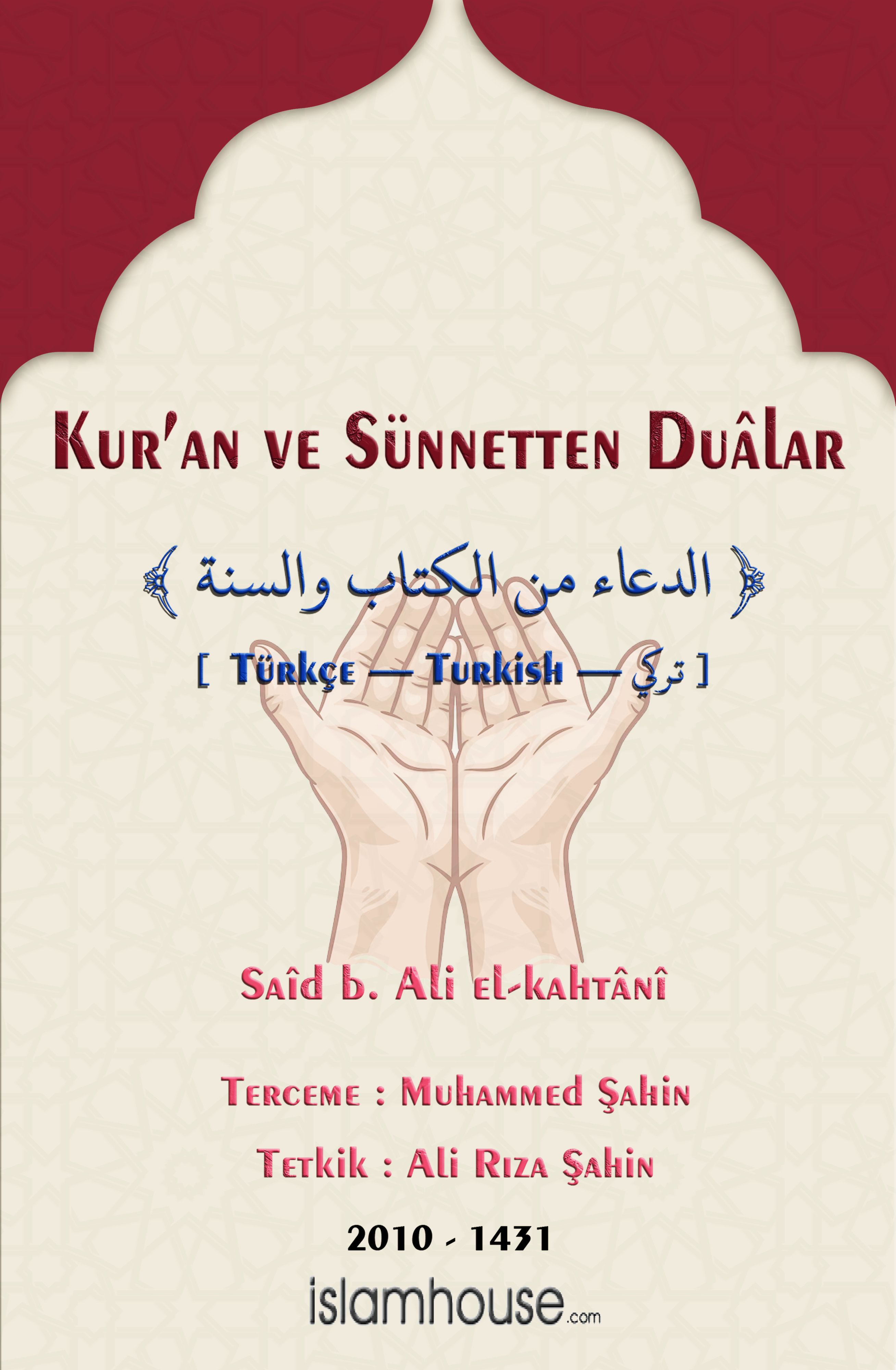 Kur'an ve Sünnetten Duâlar - Image 1