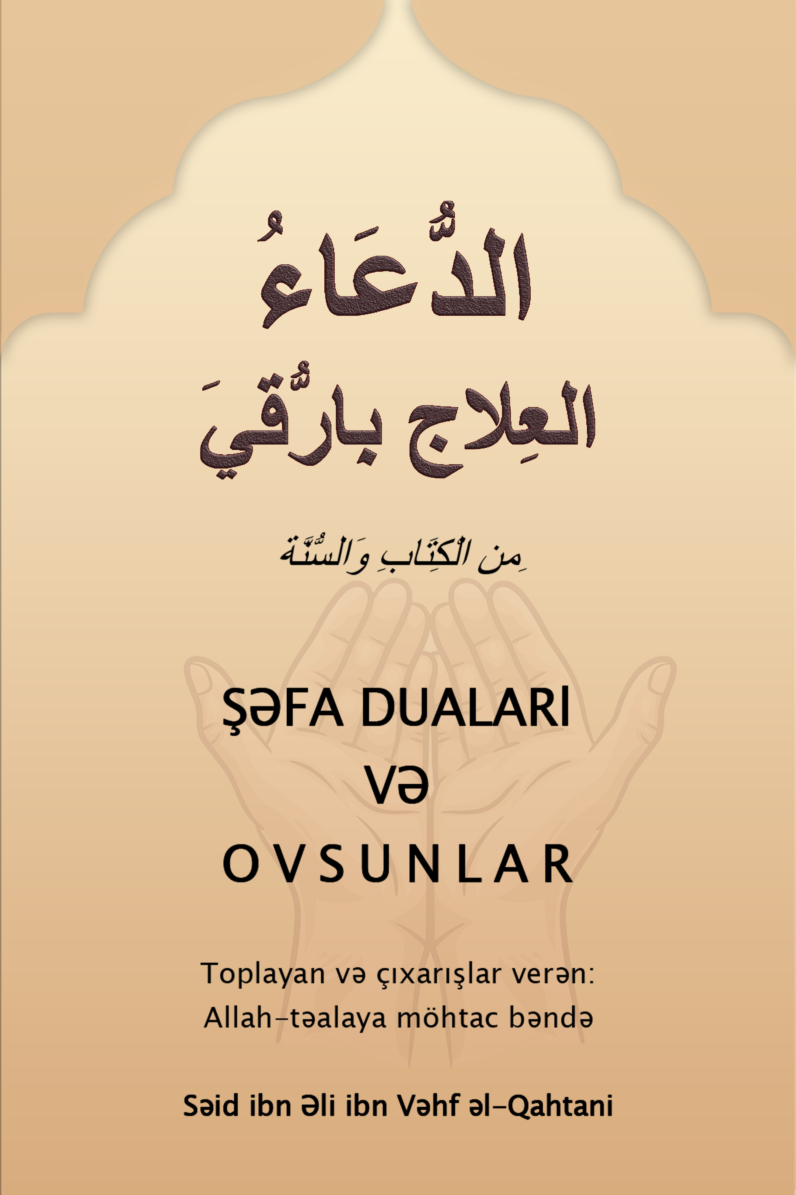 ŞƏFA DUALARI VƏ OVSUNLAR - Image 1