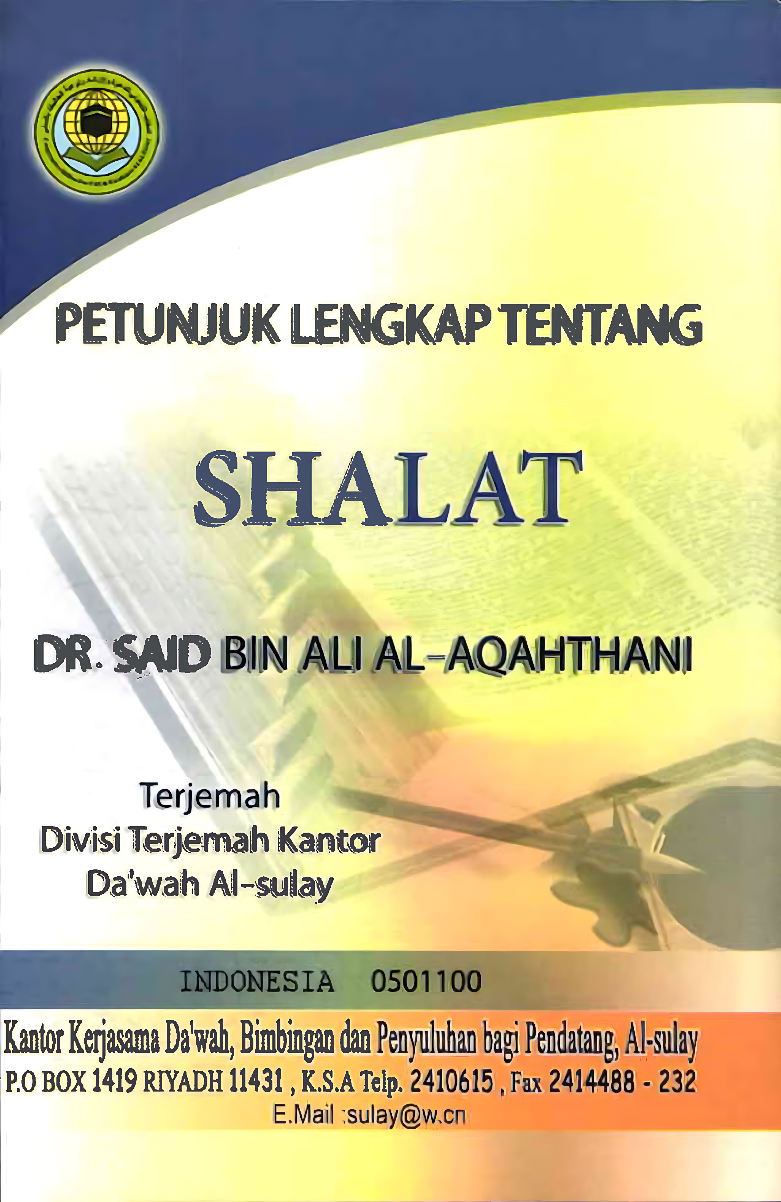 PETUNJUK LENGKAP TENTANG SHALAT - Image 1