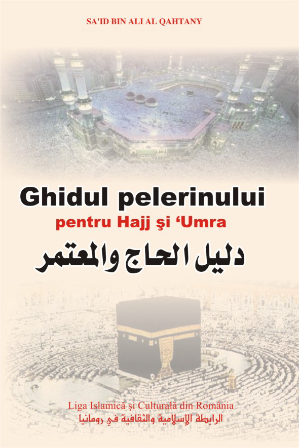 Ghidul pelerinului pentru Hajj şi 'Umra - Image 1