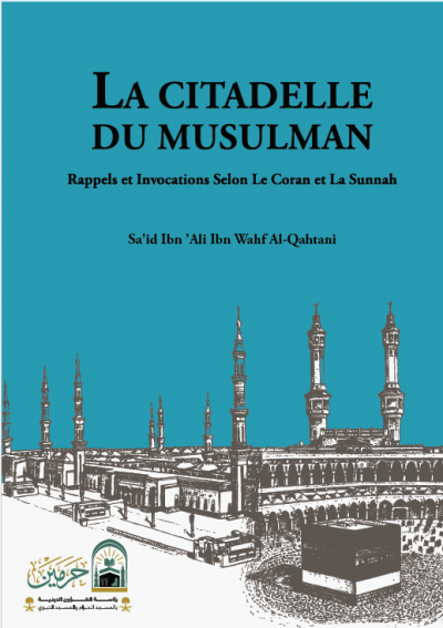 La Citadelle Du Musulman Rapples et Invocations Selon Le Coran et La Sunnah - Image 1