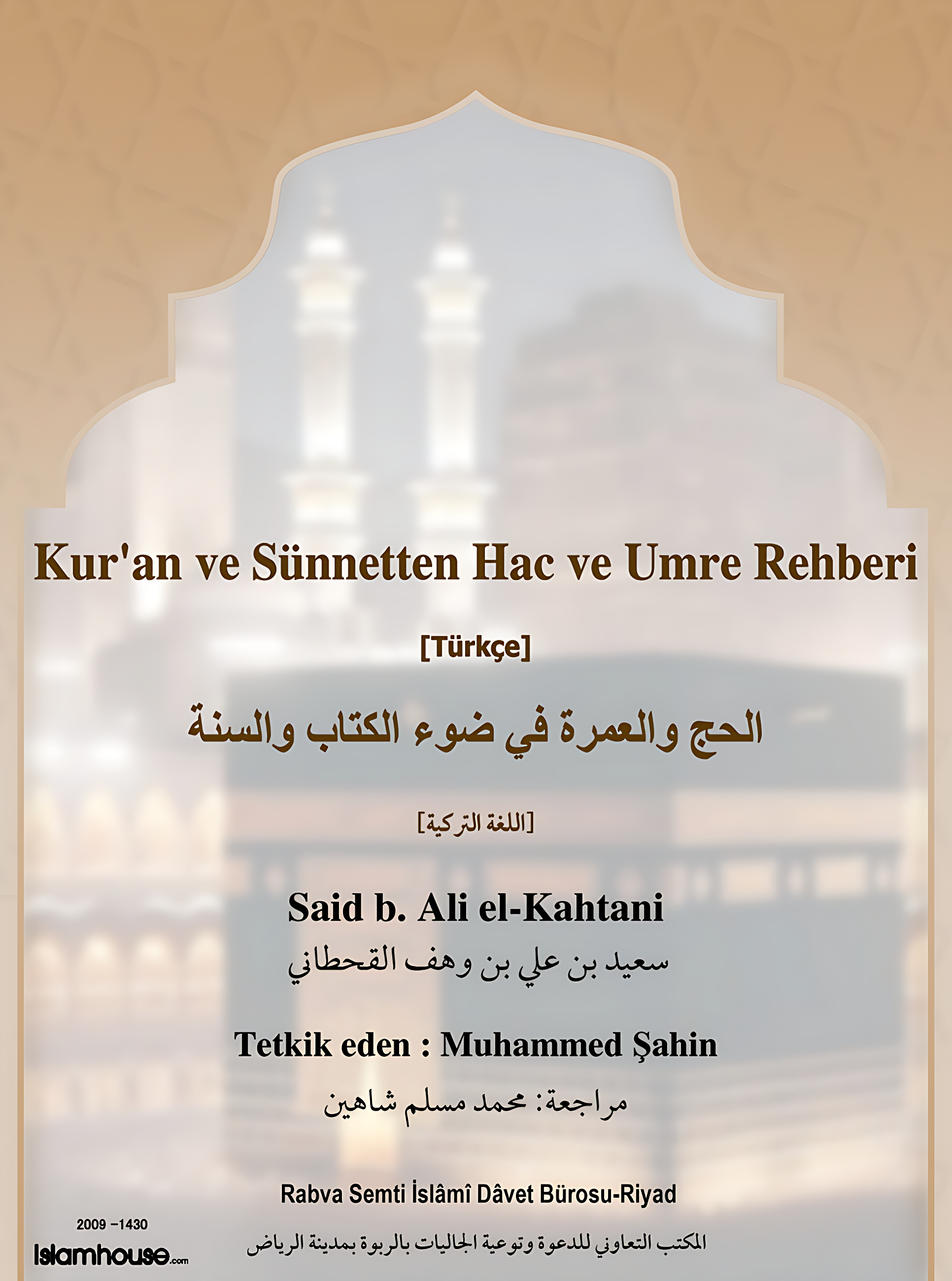 Kur'an ve Sünnetten Hac ve Umre Rehberi - Image 1