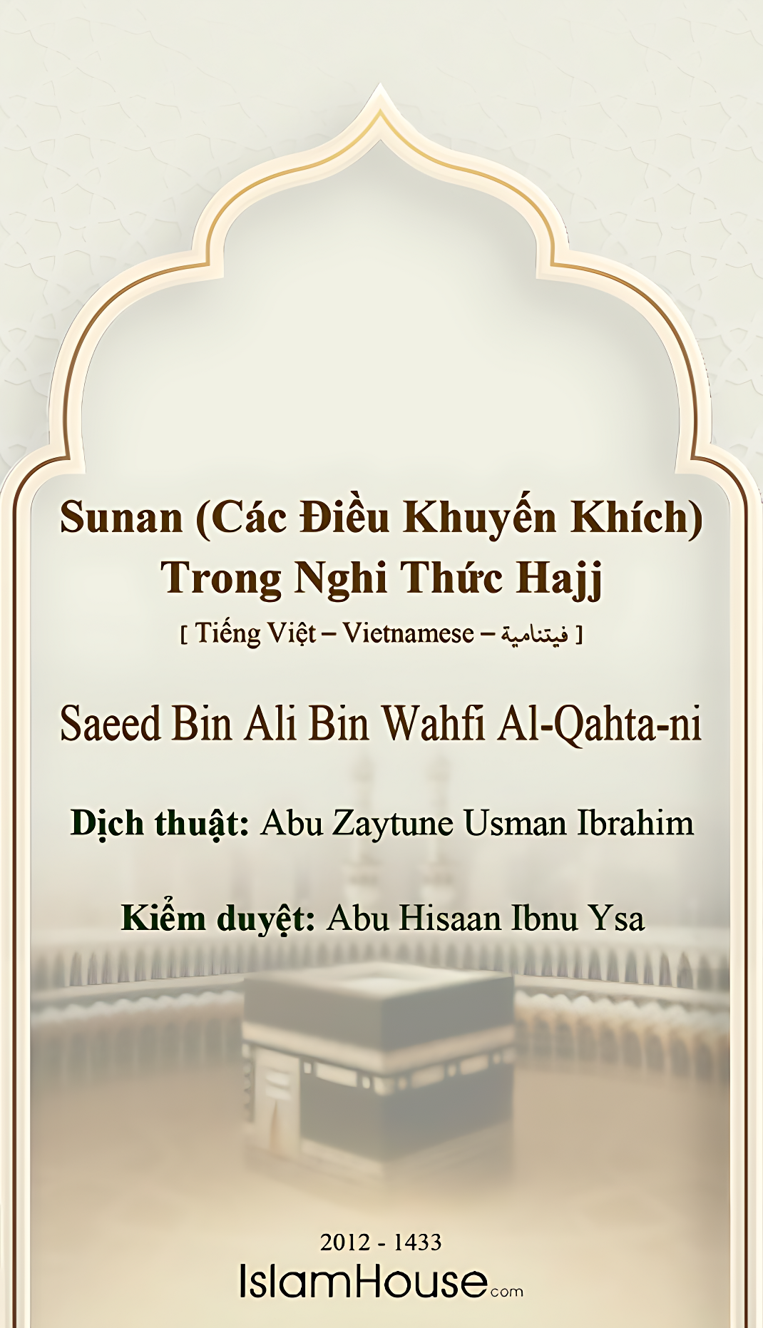 Sunan (Các Điều Khuyến Khích) Trong Nghi Thức Hajj - Image 1