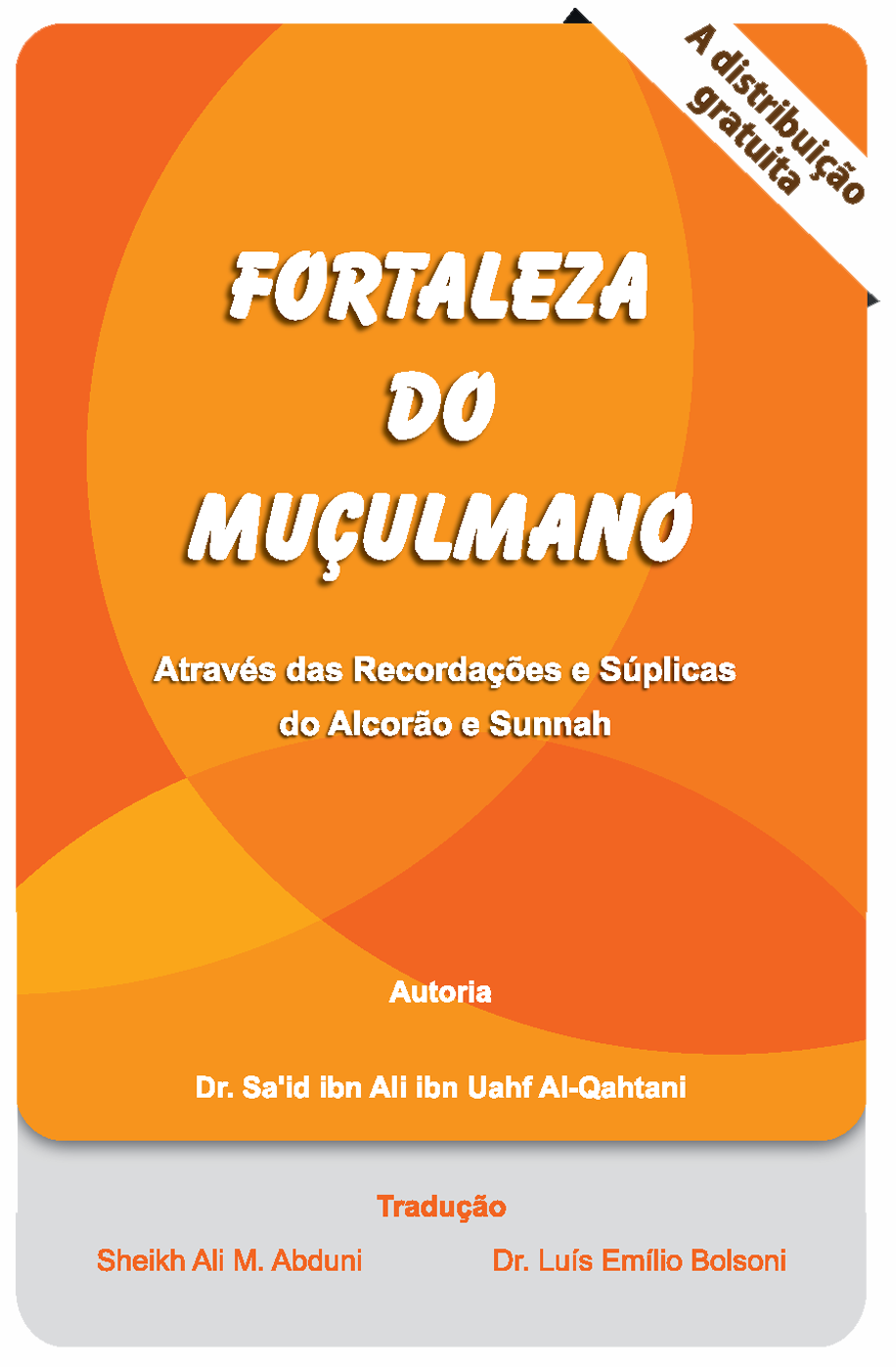 حصن المسلم من أذكار الكتاب والسنة - Image 1