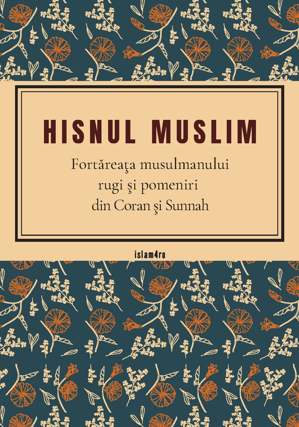 حصن المسلم من أذكار الكتاب والسنة - Image 1